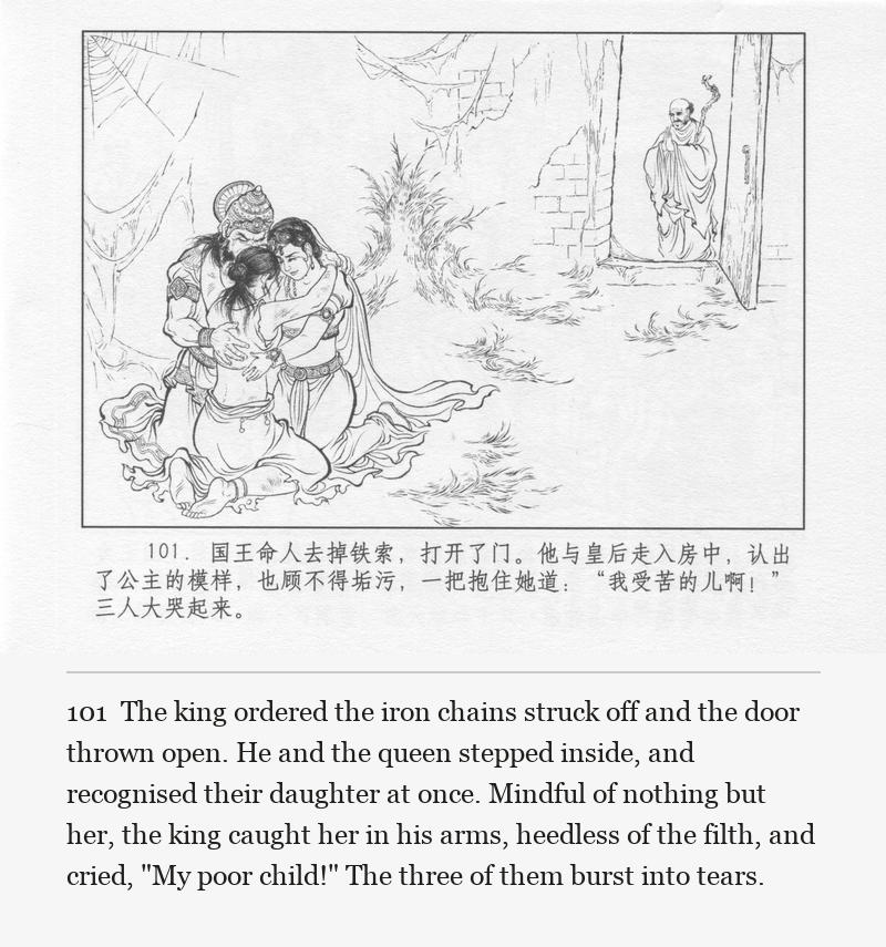 The king ordered the iron chains struck off and the door thrown open. He and the queen stepped inside, and recognised their daughter at once. Mindful of nothing but her, the king caught her in his arms, heedless of the filth, and cried, "My poor child!" The three of them burst into tears.