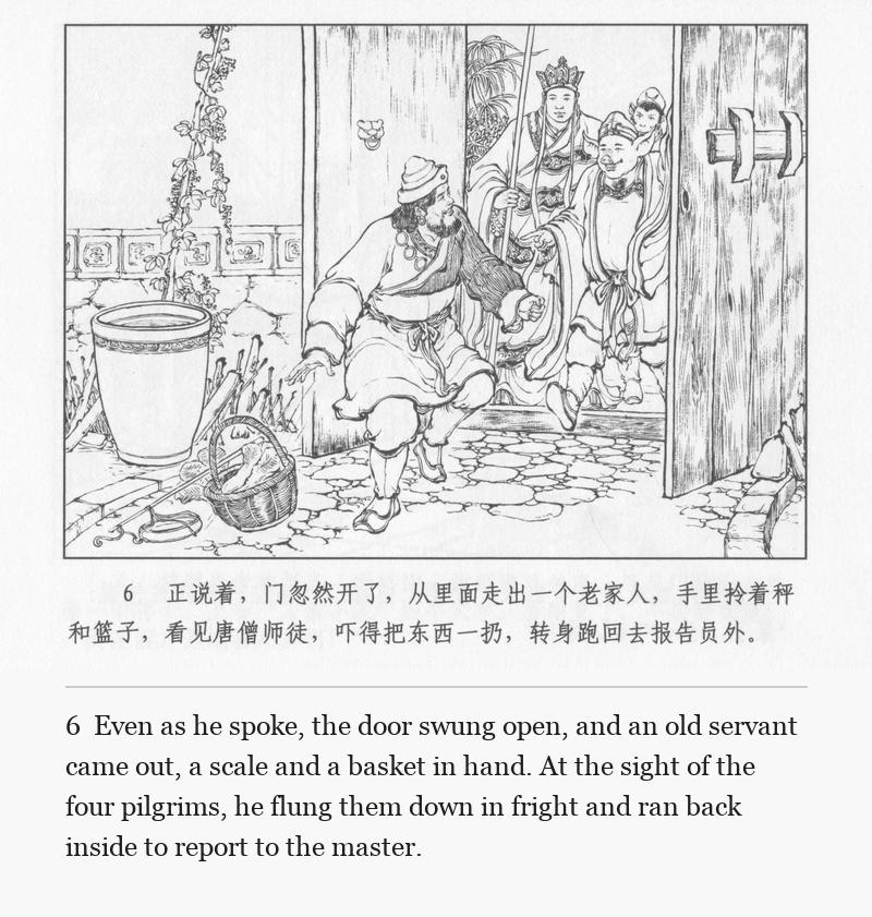 Even as he spoke, the door swung open, and an old servant came out, a scale and a basket in hand. At the sight of the four pilgrims, he flung them down in fright and ran back inside to report to the master.