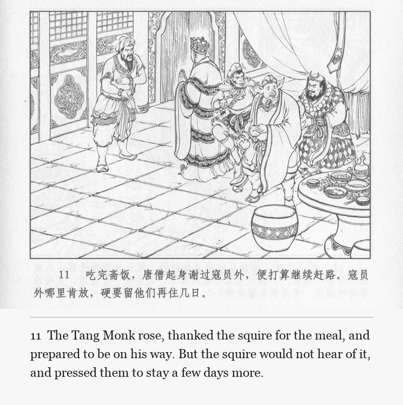 The Tang Monk rose, thanked the squire for the meal, and prepared to be on his way. But the squire would not hear of it, and pressed them to stay a few days more.