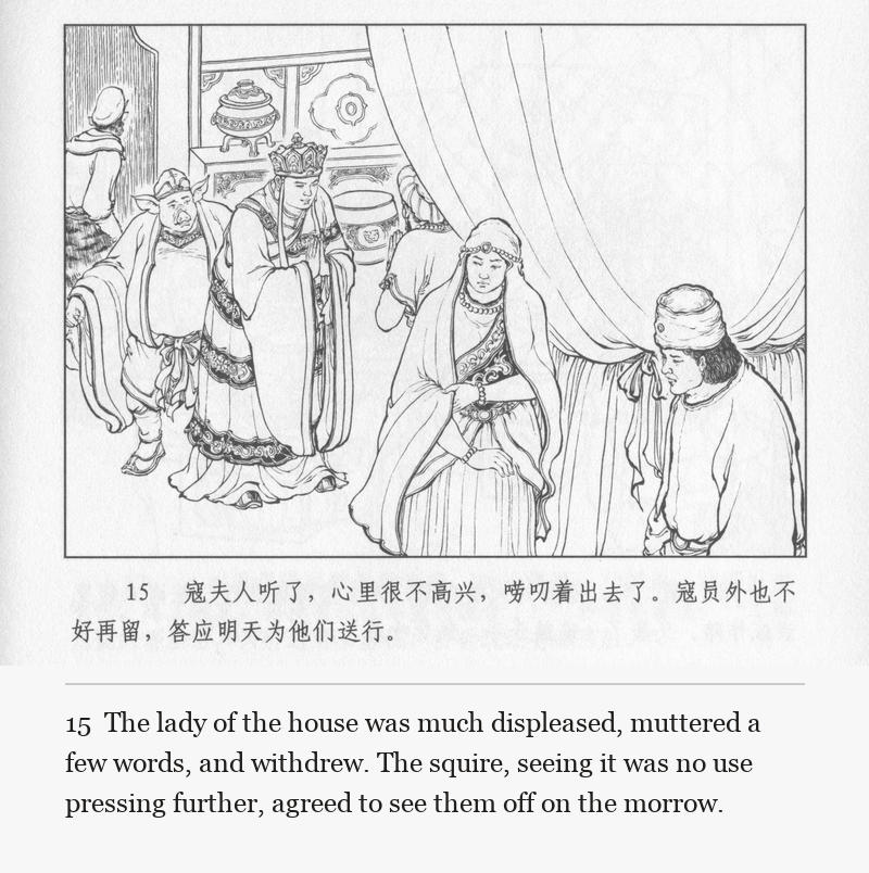 The lady of the house was much displeased, muttered a few words, and withdrew. The squire, seeing it was no use pressing further, agreed to see them off on the morrow.