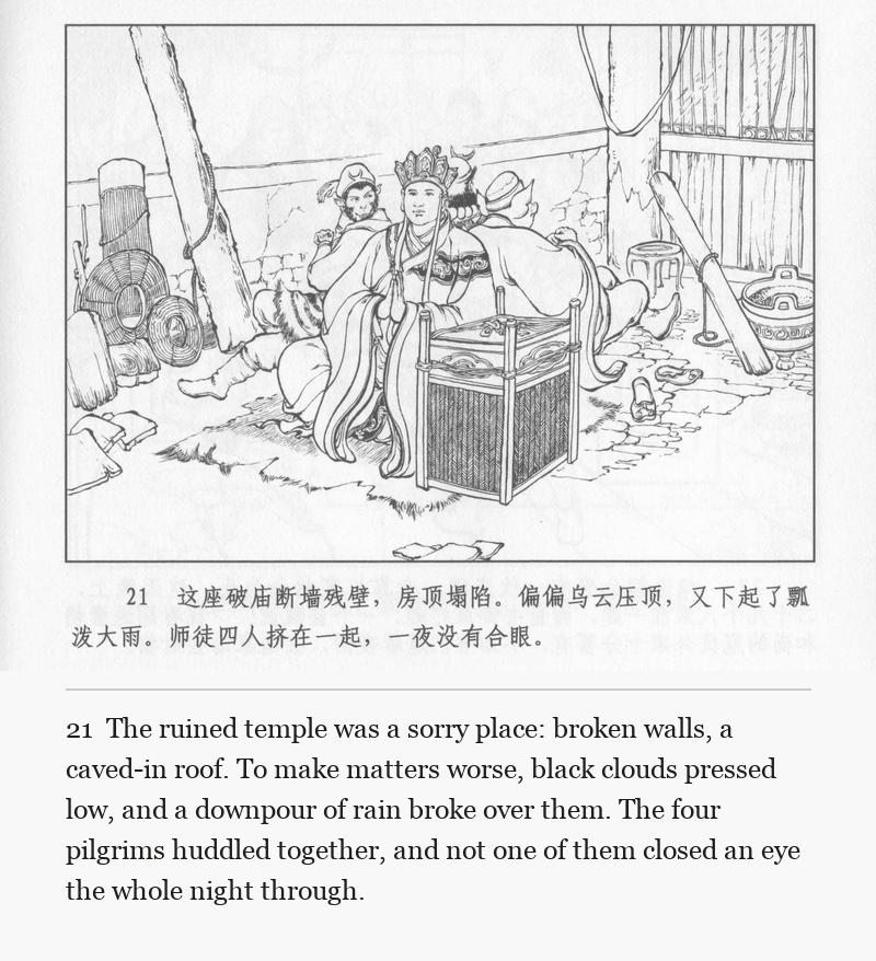 The ruined temple was a sorry place: broken walls, a caved-in roof. To make matters worse, black clouds pressed low, and a downpour of rain broke over them. The four pilgrims huddled together, and not one of them closed an eye the whole night through.