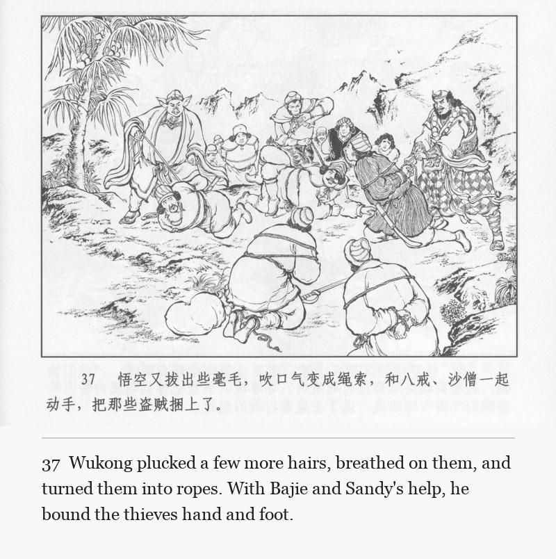 Wukong plucked a few more hairs, breathed on them, and turned them into ropes. With Bajie and Sandy's help, he bound the thieves hand and foot.