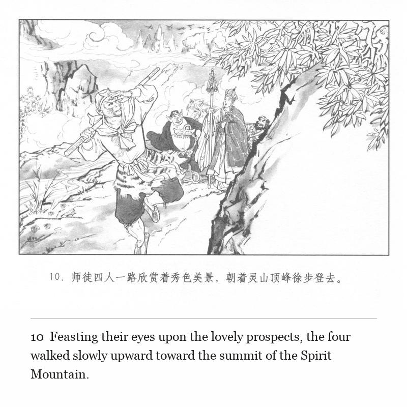 Feasting their eyes upon the lovely prospects, the four walked slowly upward toward the summit of the Spirit Mountain.