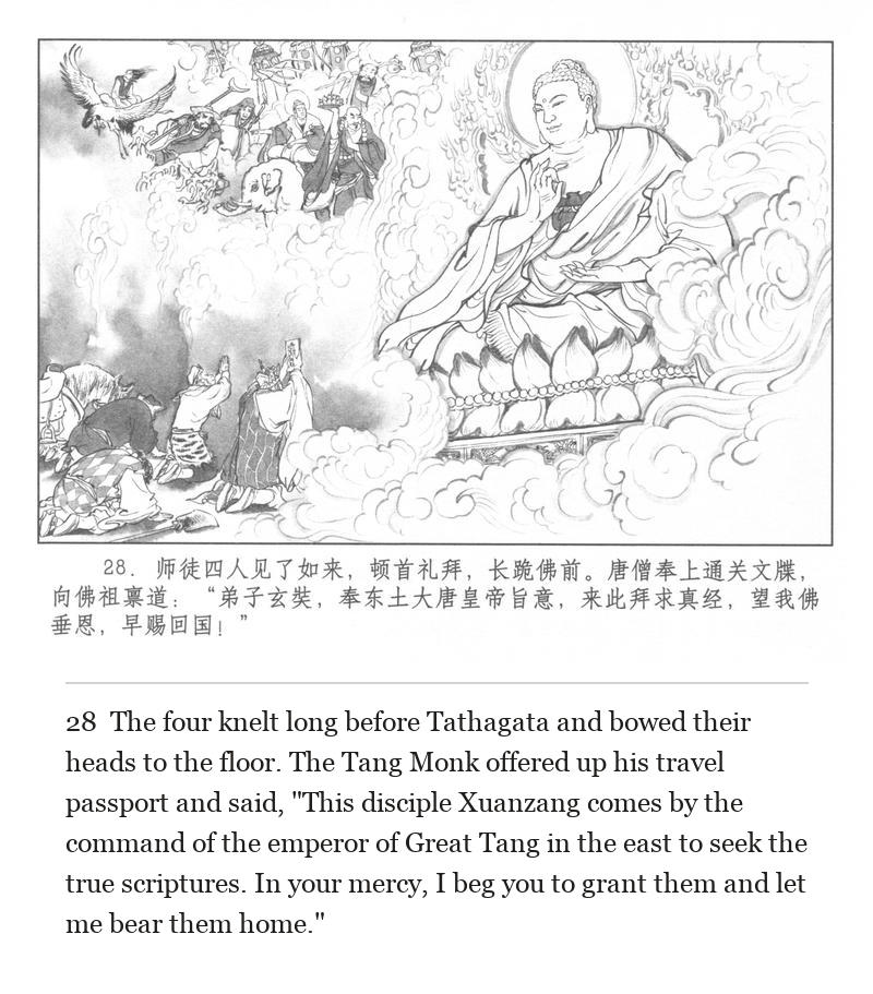 The four knelt long before Tathagata and bowed their heads to the floor. The Tang Monk offered up his travel passport and said, "This disciple Xuanzang comes by the command of the emperor of Great Tang in the east to seek the true scriptures. In your mercy, I beg you to grant them and let me bear them home."