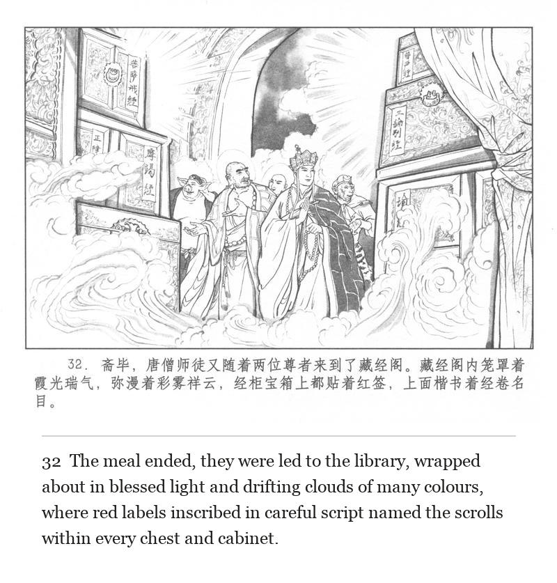The meal ended, they were led to the library, wrapped about in blessed light and drifting clouds of many colours, where red labels inscribed in careful script named the scrolls within every chest and cabinet.