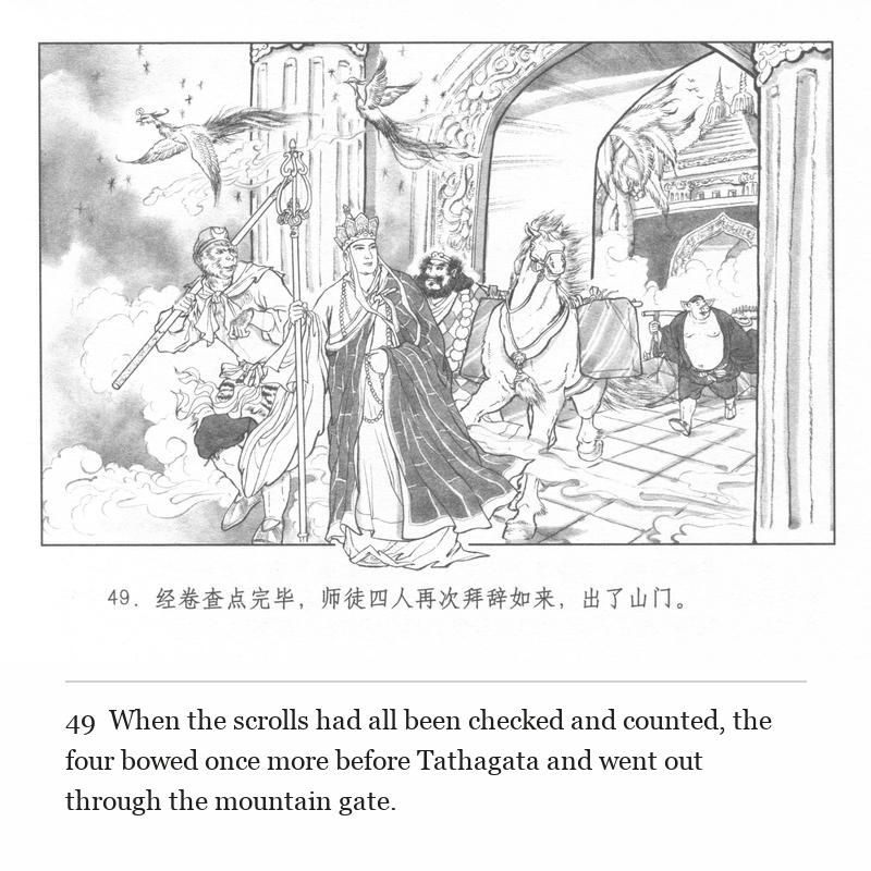 When the scrolls had all been checked and counted, the four bowed once more before Tathagata and went out through the mountain gate.