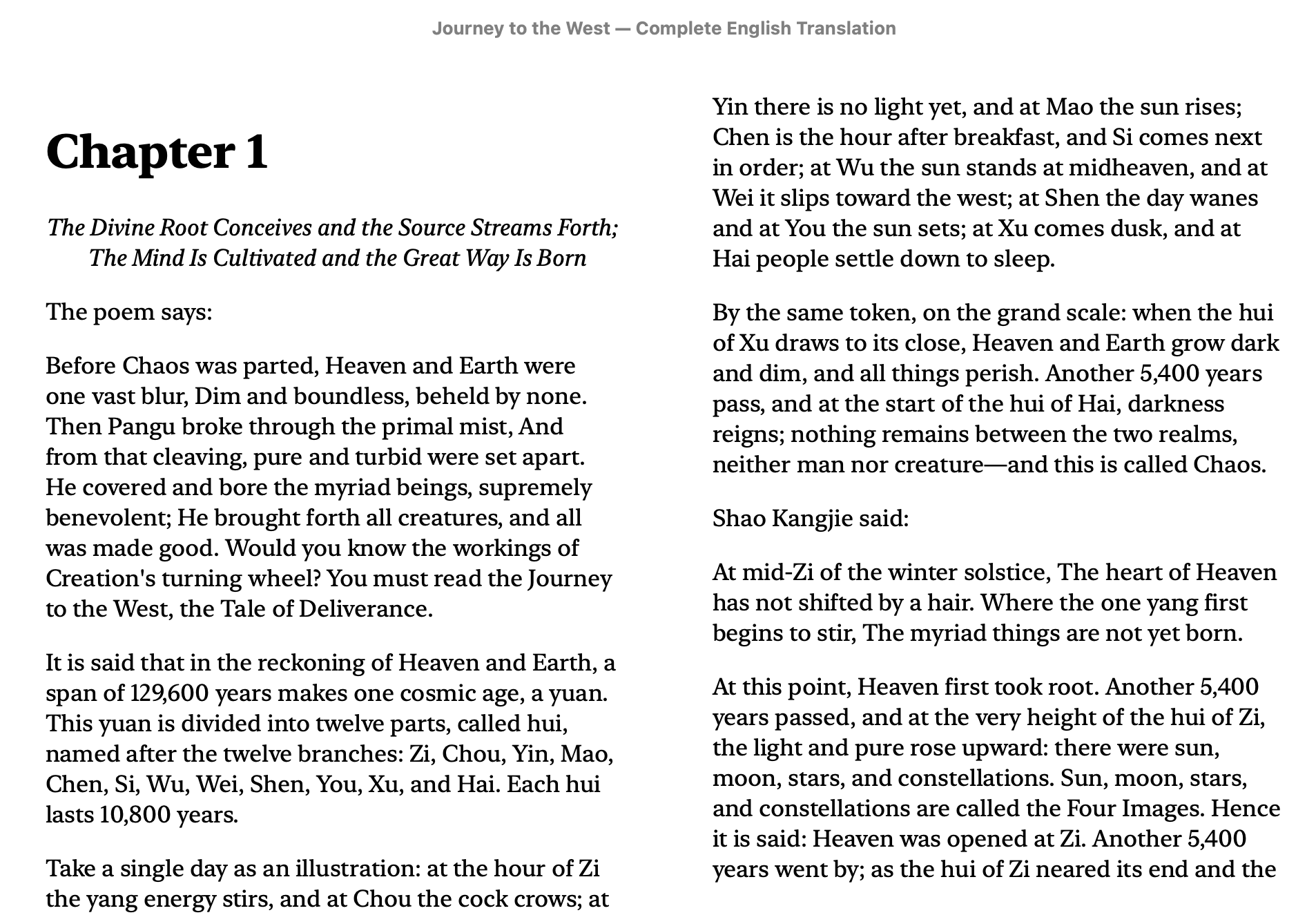 Journey to the West epub